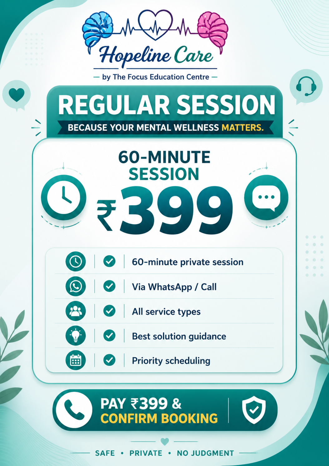 Regular Session ₹399 - 60 minute session